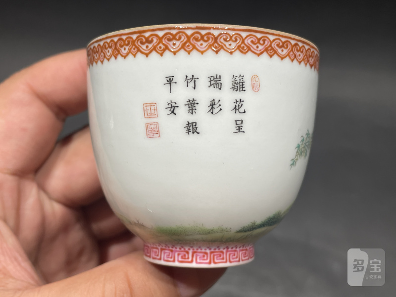 民国 内松石绿釉外珐琅彩安居乐业诗文杯（带布托) - 图4